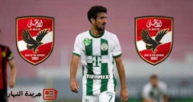 الأهلي يستعد للإعلان عن صفقة محمد علي بن رمضان