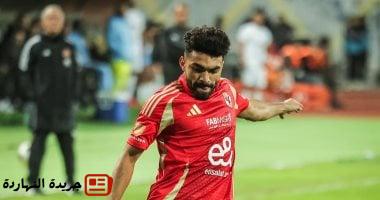 الأهلي يضع الرتوش الأخيرة على صفقة بيع خالد عبد الفتاح لنادى زد