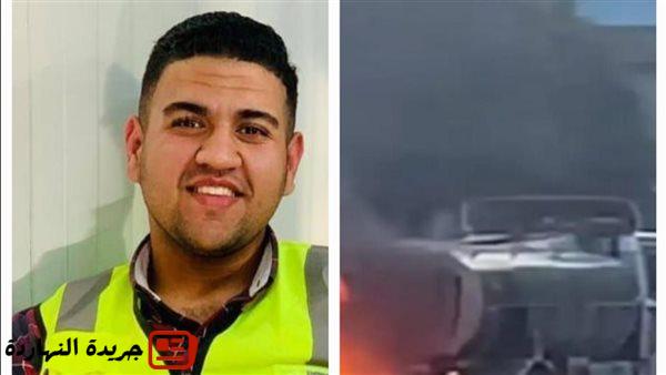 الأوقاف تشيد بالموقف البطولي لـ بلال المصري لإبعاده سيارة وقود مشتعلة عن منطقة سكنية 2 الأوقاف تشيد بالموقف البطولي لـ بلال المصري لإبعاده سيارة وقود مشتعلة عن منطقة سكنية