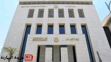 تعقد 318 مجلسًا فقهيًّا حول ضوابط بناء الأسرة في