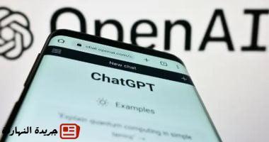 الإفراط في التهذيب والذوق عند التعامل مع ChatGPT يؤدى إلى معلومات غير دقيقة