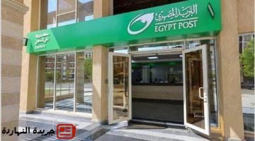 يعلن عن توقف مؤقت للأنظمة المالية غدا لهذا السبب