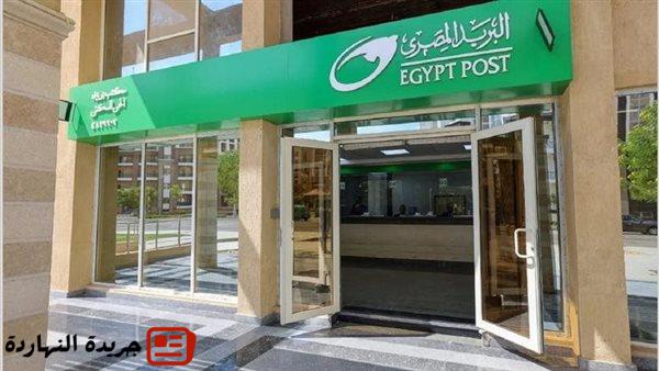 البريد يعلن عن توقف مؤقت للأنظمة المالية غدا .. لهذا السبب 2 البريد يعلن عن توقف مؤقت للأنظمة المالية غدا .. لهذا السبب