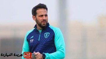 يانيك فيريرا مديرًا فنيًا للزمالك والإعلان خلال ساعات
