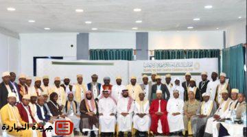 الإسلامي يختتم برنامج بناء قدرات الأئمة والدعاة في جمهورية.pngw800q100fjpg