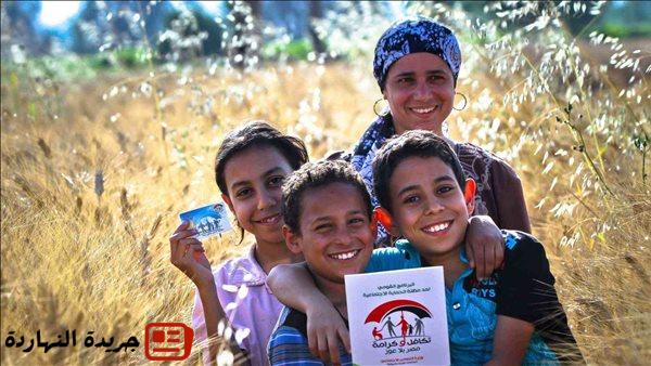 التضامن: الرد على 8.8 مليون طلب وتظلم بشأن «تكافل وكرامة» 2 التضامن: الرد على 8.8 مليون طلب وتظلم بشأن «تكافل وكرامة»