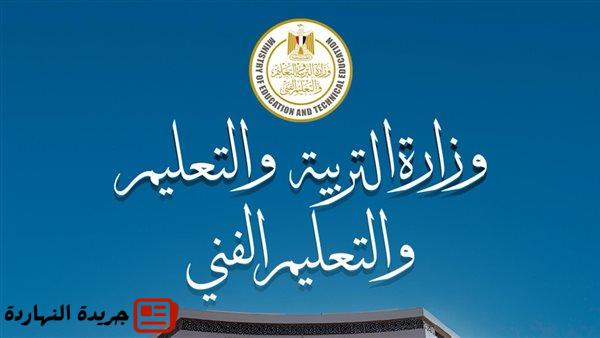 التعليم: معادلة خريجي التعليم الفني خطوة لتمكينهم من الالتحاق بالجامعات