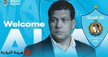 التغيير شعار أندية الدورى قبل الموسم الجديد.. الأهلى والزمالك الأبرز