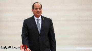 السيسي يعلن تدشين مصر لمقر جديد للمكاتب الأممية بالعاصمة