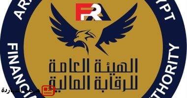 الرقابة المالية: قيد 7 متعاملين جدد فى الأدوات المالية الحكومية بالسوق الثانوى