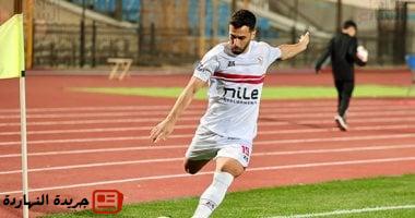 الزمالك يجهز بديل عبد الله السعيد .. اعرف التفاصيل