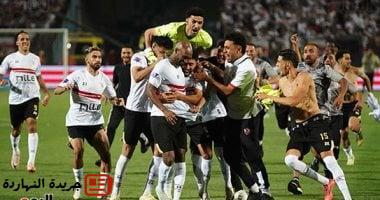 الزمالك يصرف مكافأة كأس مصر للاعبين خلال ساعات