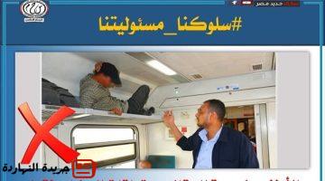 الحديد تحذر الركاب من هذه السلوكيات داخل القطارات