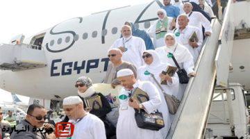 عودة جميع الحجاج بعد انتهاء موسم الحج بنجاح