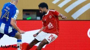 أردنا الفوز على بورتو لمصالحة جمهور الأهلى وهذا سبب