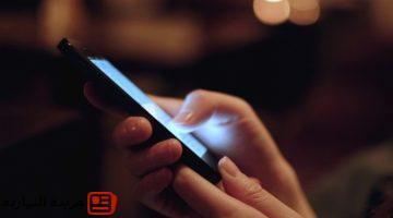 العالمية الإفراط في استخدام الجوال ووسائل التواصل يُفاقم الوحدة.pngw800q100fjpg