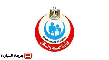 برنامج المشورة الأسرية يغطى 100 من مراكز الرعاية الأولية