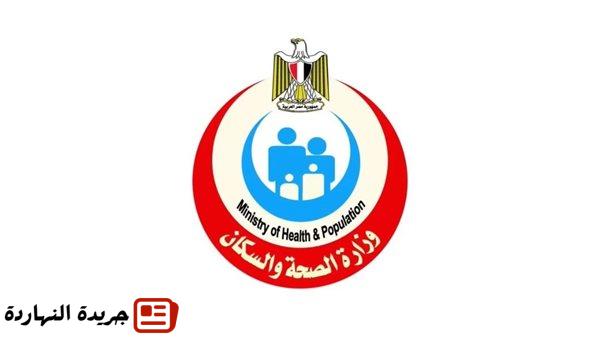 الصحة: برنامج المشورة الأسرية يغطى 100% من مراكز الرعاية الأولية 2 الصحة: برنامج المشورة الأسرية يغطى 100% من مراكز الرعاية الأولية