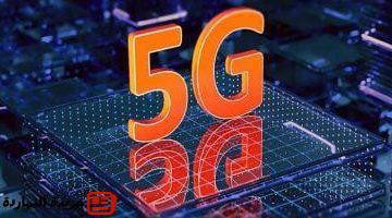 الصحيحة لتشغيل شبكة 5G في مصر على جميع أنواع