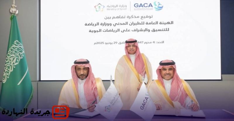 “الطيران المدني” و”الرياضة” تتفقان للتنسيق والإشراف على الرياضات الجوية