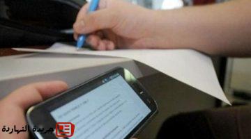غدًا جدول امتحانات الثانوية العامة 2025 وموعد انتهاء الامتحانات