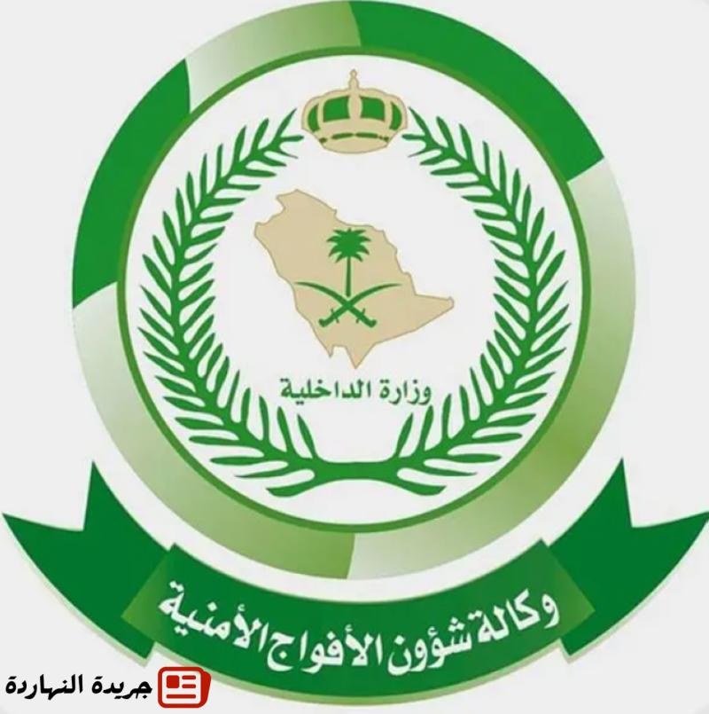 القبض على (19) مُخالفًا بجازان لتهريبهم (270) كيلو جرامًا من نبات القات 2 القبض على (19) مُخالفًا بجازان لتهريبهم (270) كيلو جرامًا من نبات القات