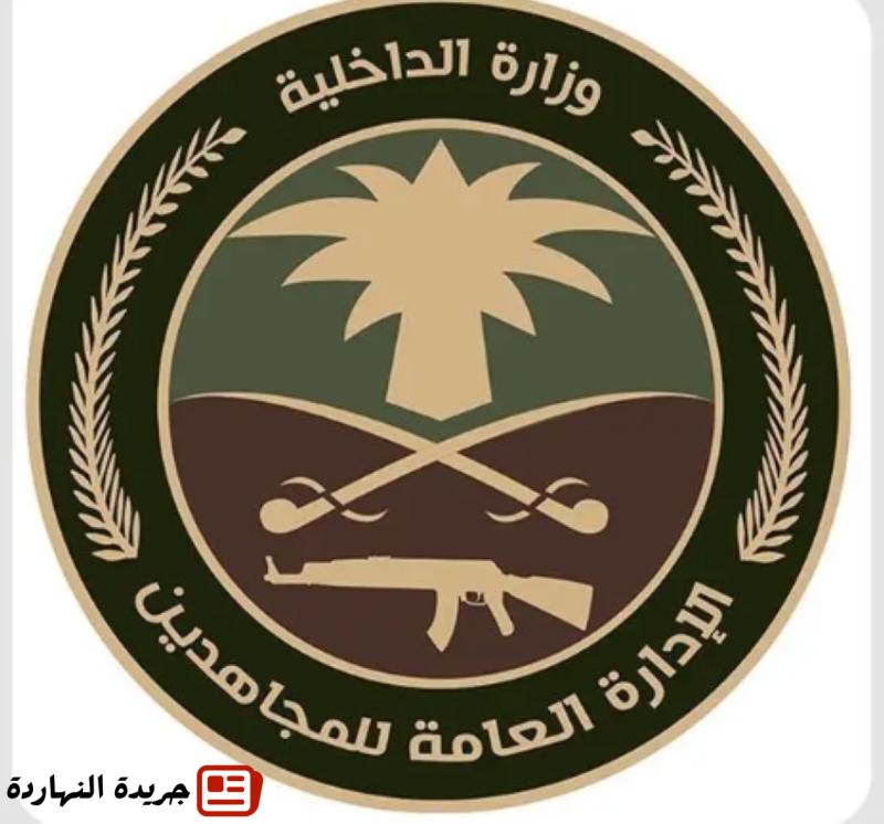 القبض على شخص لترويجه مادة الإمفيتامين المخدر وأقراصًا خاضعة لتنظيم التداول الطبي بالمنطقة الشرقية 2 القبض على شخص لترويجه مادة الإمفيتامين المخدر وأقراصًا خاضعة لتنظيم التداول الطبي بالمنطقة الشرقية