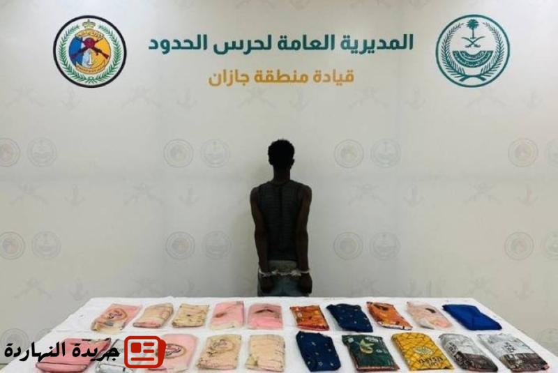 القبض على مخالف هرّب (21.8) كجم من الحشيش بـ"العارضة" 2 القبض على مخالف هرّب (21.8) كجم من الحشيش بـ”العارضة”