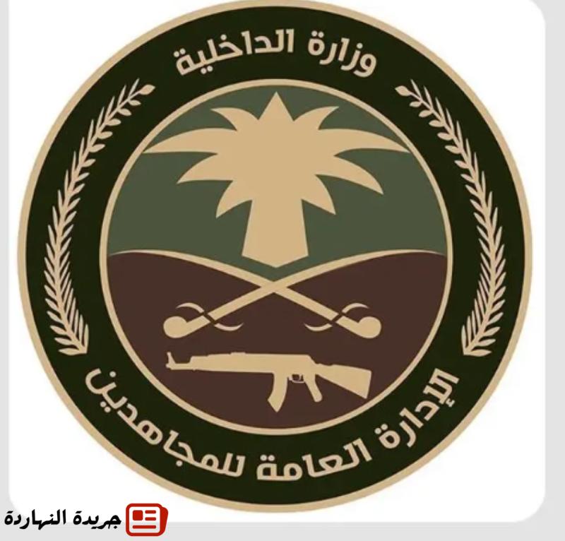 القبض على مخالفَين لنظام أمن الحدود لترويجهما مادة الإمفيتامين المخدر 2 القبض على مخالفَين لنظام أمن الحدود لترويجهما مادة الإمفيتامين المخدر