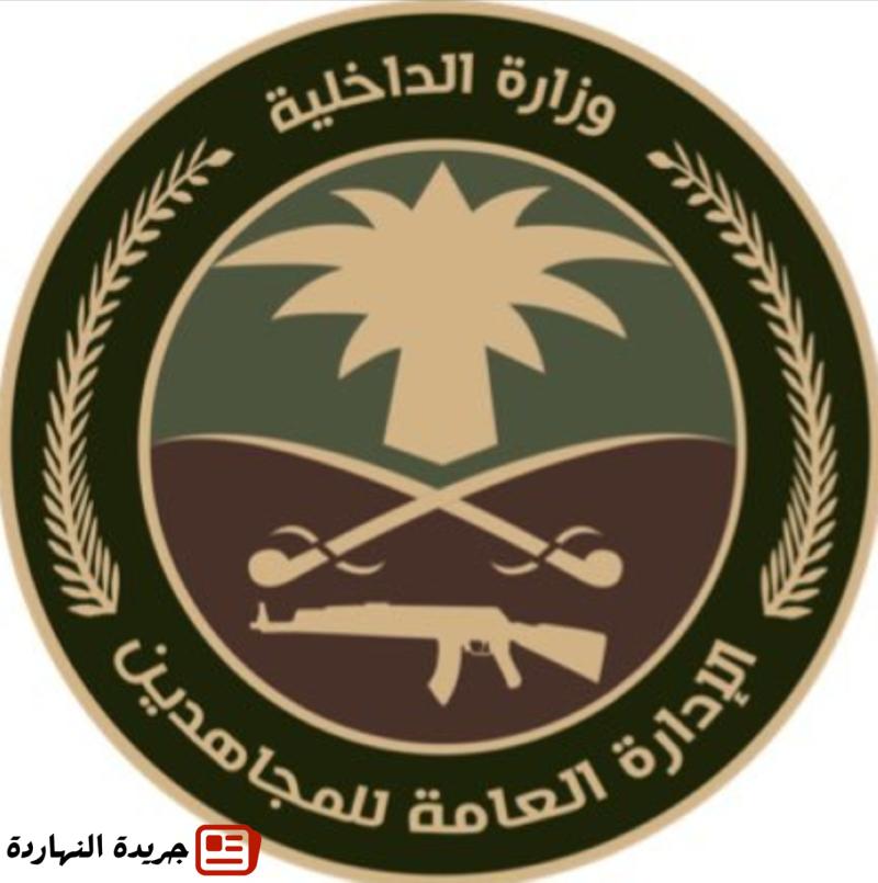 القبض على مقيم بالمنطقة الشرقية لترويجه مادة الحشيش المخدر