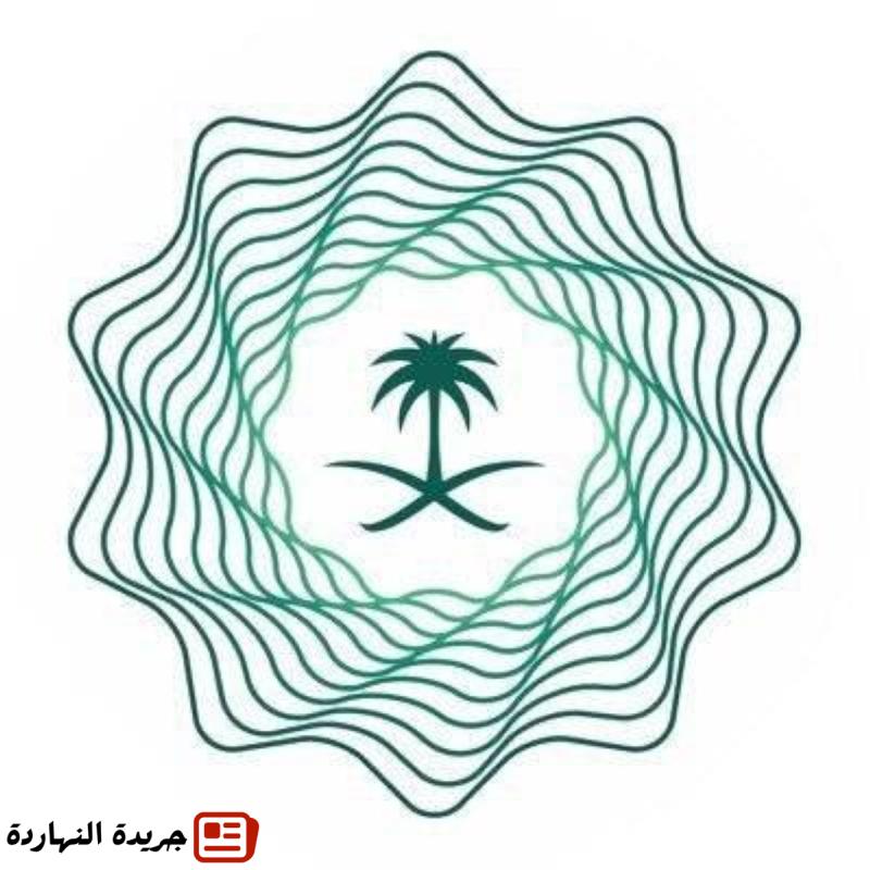 "المالية" تشارك في اجتماعات "مكافحة الفساد" في فيينا 2 “المالية” تشارك في اجتماعات “مكافحة الفساد” في فيينا