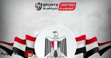 المتحدة للرياضة تهنئ الشعب المصري بمناسبة ذكرى ثورة 30 يونيو