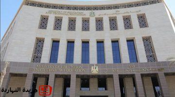 المدرسية للعام الدراسي الجديد 2025 2026 اعرف هتدفع كام؟