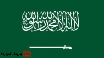 تقدم دفعة مالية في إطار دعمها لفلسطين بقيمة 30.pngw800q100fjpg