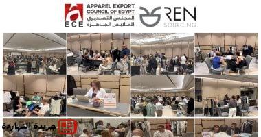 انطلاق بعثة تجارية إلي تركيا تضم 20 شركة من قطاع الملابس الجاهزة
