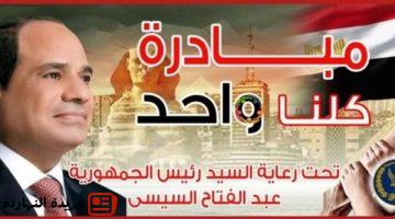 مخفضة 40 الداخلية تواصل فعاليات المرحلة 27 من مبادرة