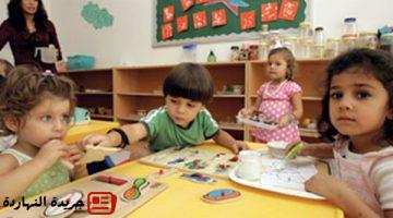 5 أيام فقط الشروط وخطوات التقديم لرياض الأطفال بالمدارس