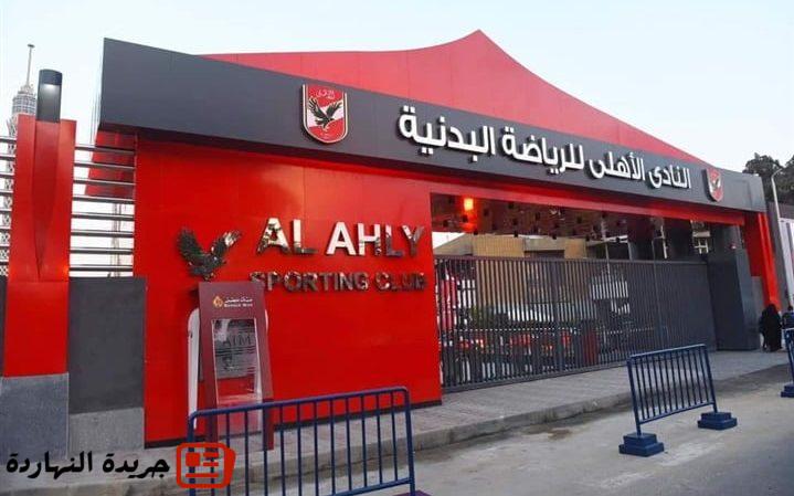 بتهمة إهانة الجماهير.. الأهلي يقرر رفع دعوى قضائية ضد عضو مجلس الزمالك