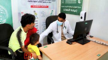من مركز الملك سلمان مركز الطوارئ لمكافحة الأمراض الوبائية.pngw800q100fjpg