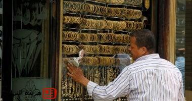 بعد ارتفاع عيار 21.. سعر الذهب اليوم في مصر منتصف التعاملات