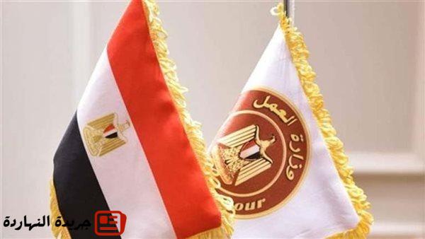 بمناسبة رأس السنة الهجرية.. إجازة رسمية مدفوعة الأجر اليوم للعاملين بالقطاع الخاص 2 بمناسبة رأس السنة الهجرية.. إجازة رسمية مدفوعة الأجر اليوم للعاملين بالقطاع الخاص