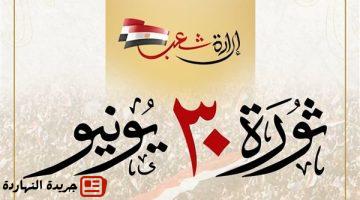 رأس السنة الهجرية وثورة 30 يونيو إجازتان رسميتان للقطاع