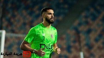 خارج القائمة الأولى للزمالك بسبب العقود الجديدة