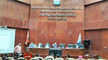 10 محال تجارية وصيدلية في مزاد علني بمدينة بدر