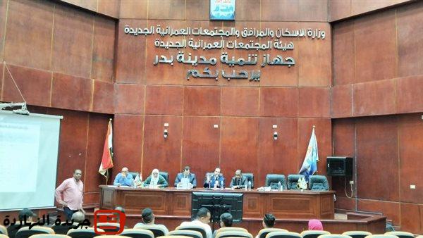بيع 10 محال تجارية وصيدلية في مزاد علني بمدينة بدر 2 بيع 10 محال تجارية وصيدلية في مزاد علني بمدينة بدر