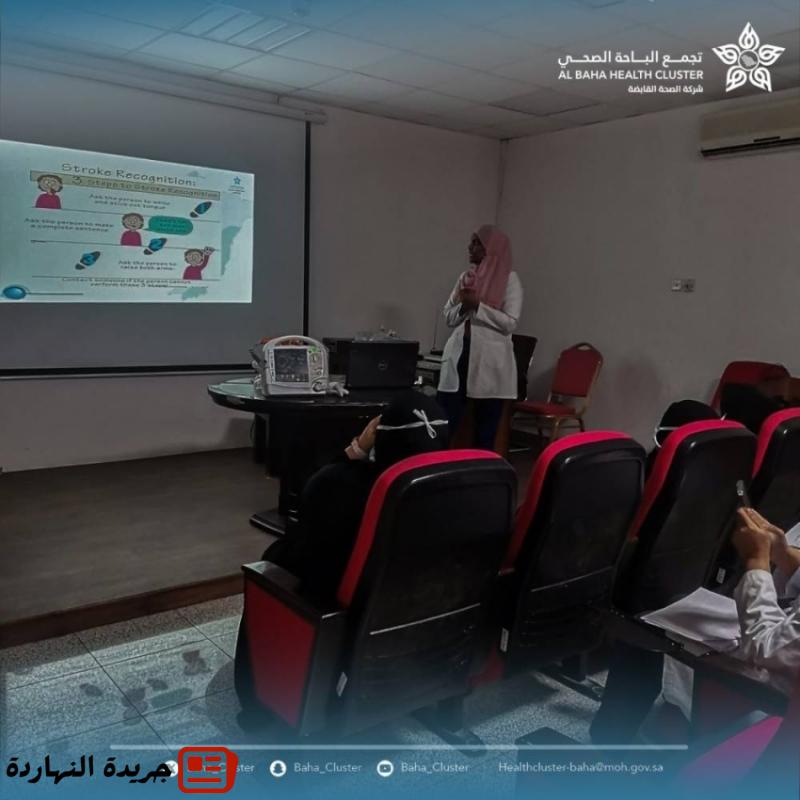 تجمع الباحة الصحي يرفع جاهزية الكوادر التمريضية لموسم الصيف