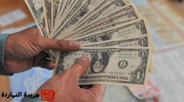فورى فى سعر الدولار اليوم ثانى أيام العيد