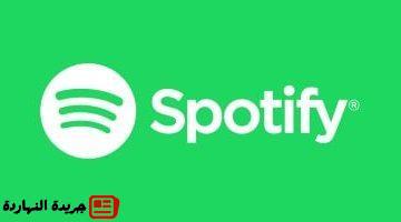 محتمل مع Spotify بسبب باقة الاشتراك الجديدة