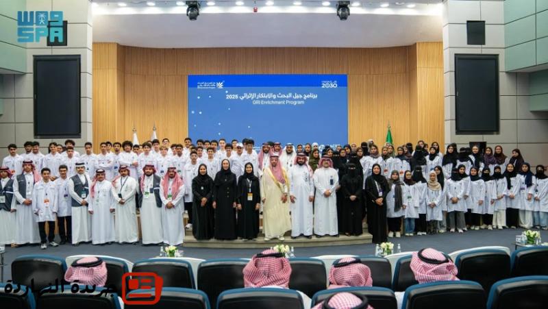 تدشين برنامج جيل البحث والابتكار الإثرائي بمشاركة نخبة من الموهوبين