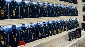 سعر الذهب عقب تراجع فى مصر والبورصة العالمية